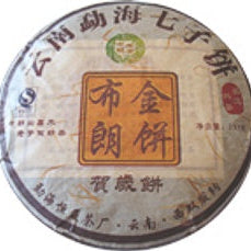2006 Aged Pu Erh